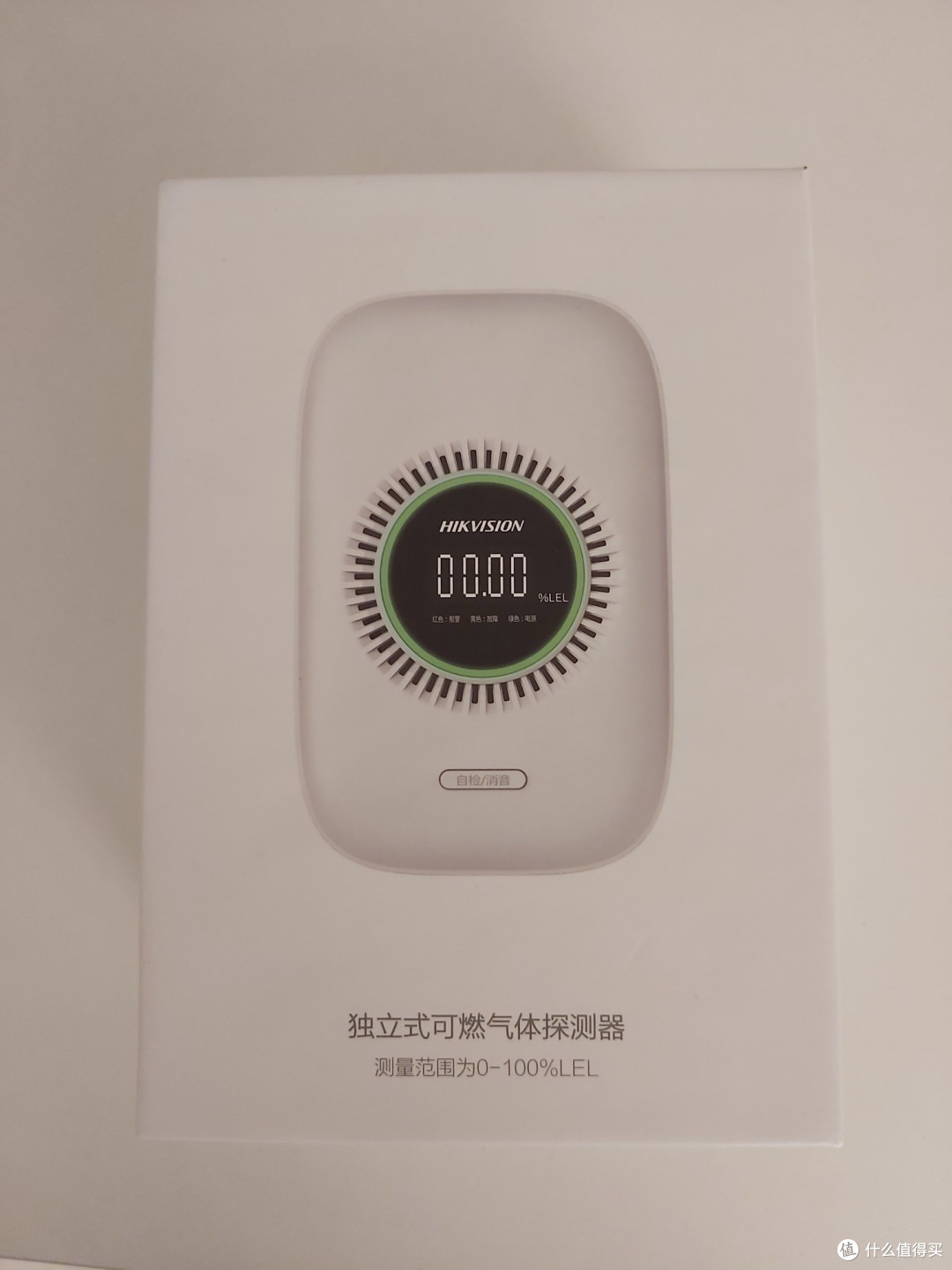 实时浓度显示,海康威视燃气探测器