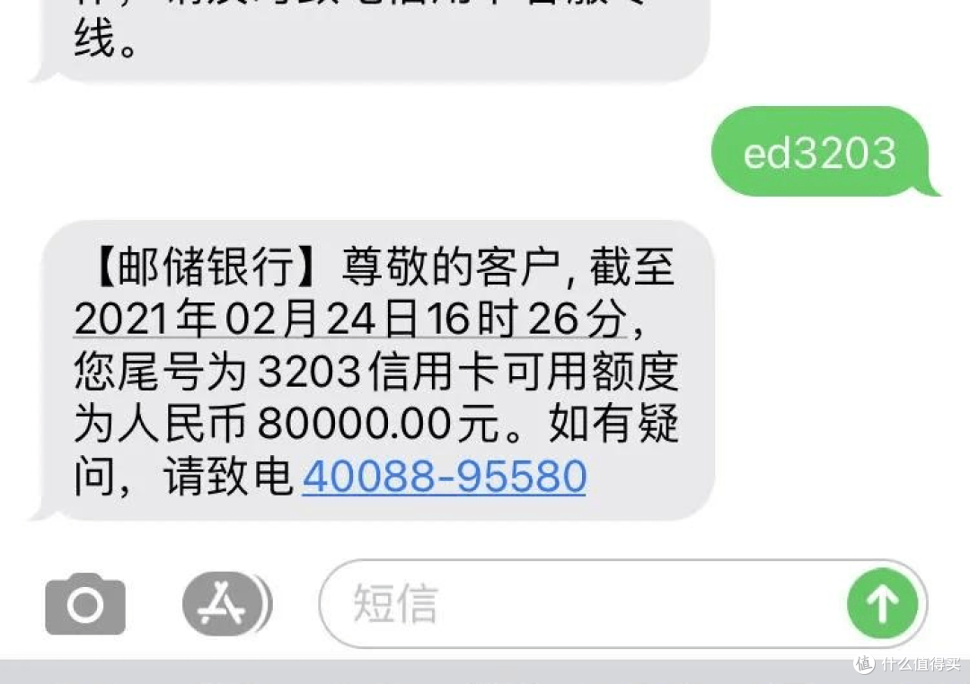白金信用卡秒批五万额度,如何申请?四大行白金卡秒批卡种及申请条件了解下!