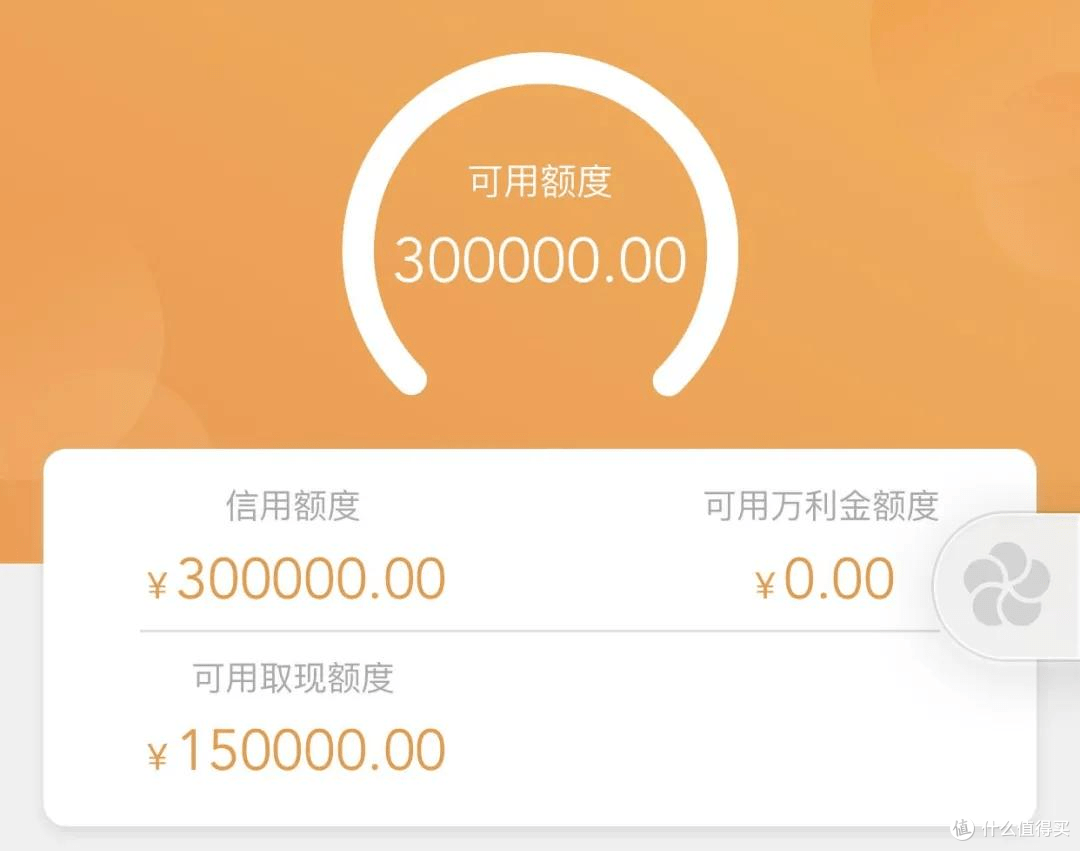 白金信用卡秒批五万额度,如何申请?四大行白金卡秒批卡种及申请条件了解下!