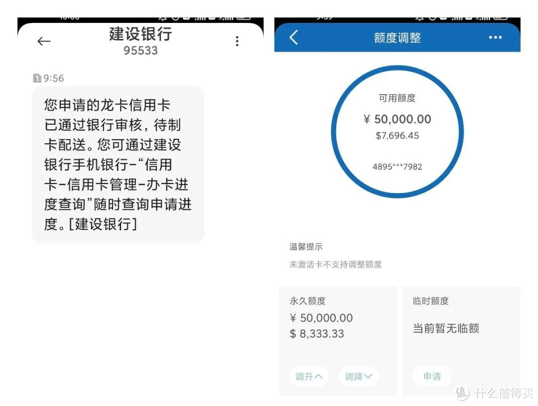 白金信用卡秒批五万额度，如何申请？四大行白金卡秒批卡种及申请条件了解下！ 