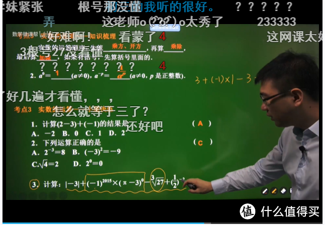 补习班被取缔了怎么办？学习资源最强汇总， 线上神级老师都在这里 