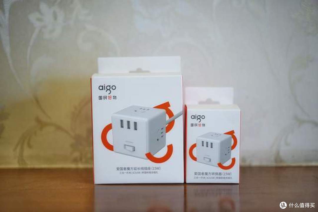 国民好物aigo魔方插座上手体验感受:身材小巧,功能却蛮强大!