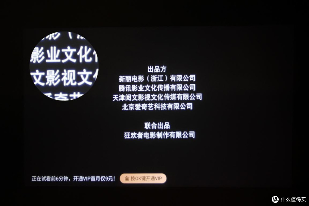 双桌面,真清晰,泰捷WEBOX T1投影仪评测体验