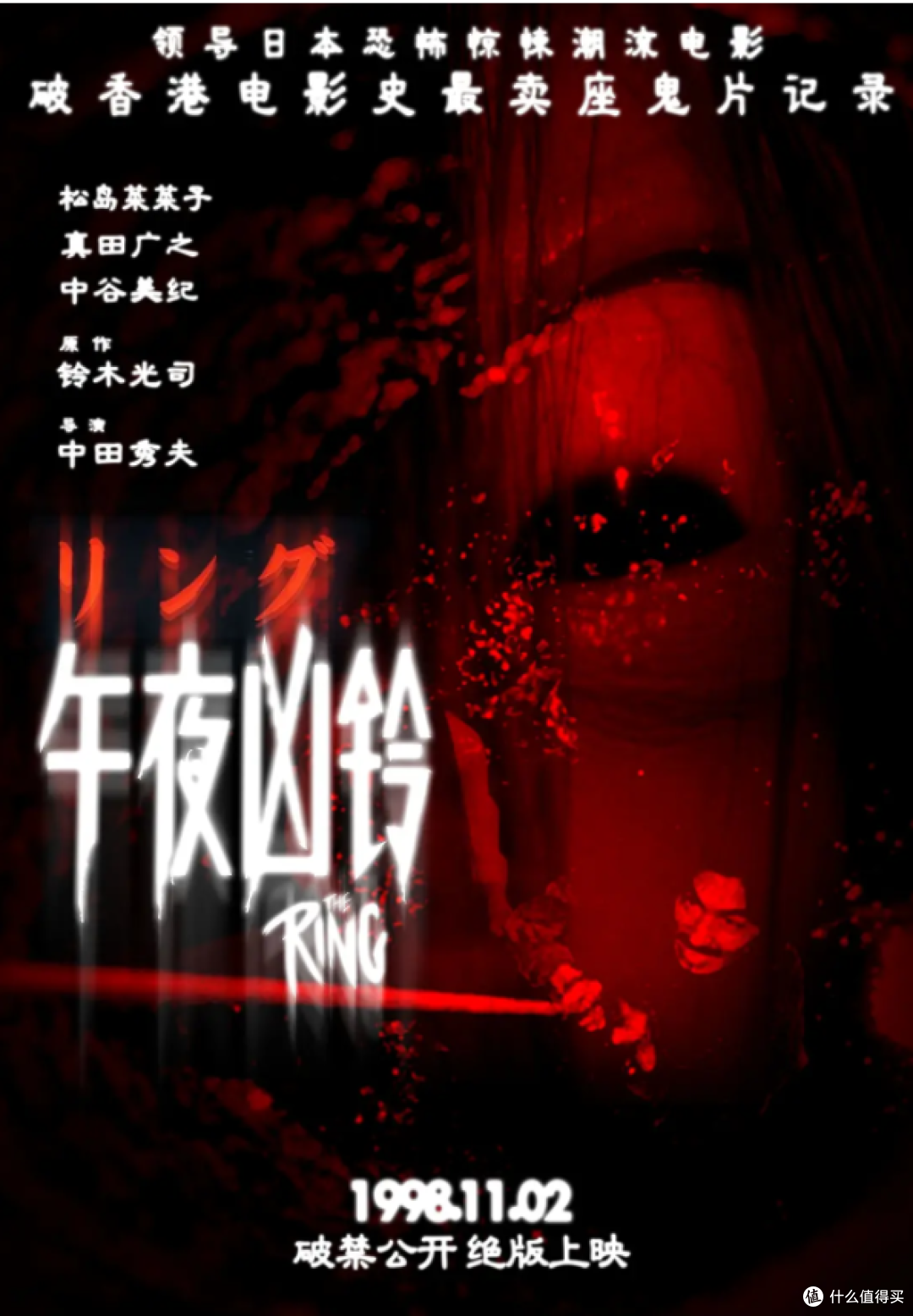 胆小勿入！精选十部恐怖电影，每一部都看到头皮发麻！