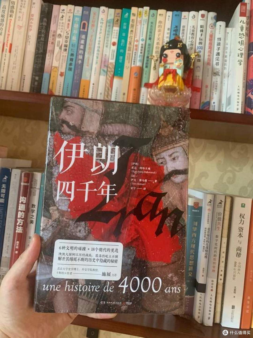 读历史思当下,一本书读完伊朗四千年