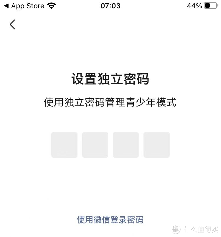 iOS微信 8.0.11 正式更新：新增「独立密码」等多项内容优化！