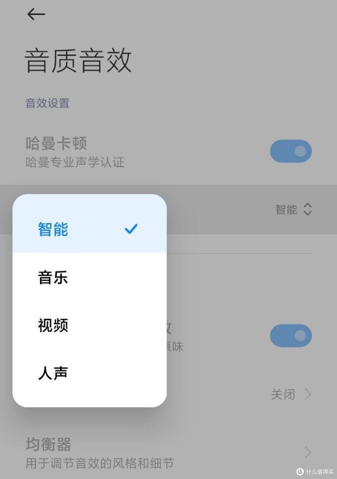 小米10S简单上手体验