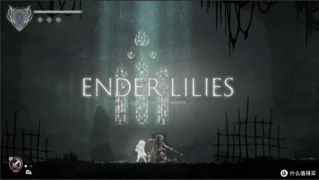 《Ender Lilies》,一个和《空洞骑士》很像的游戏
