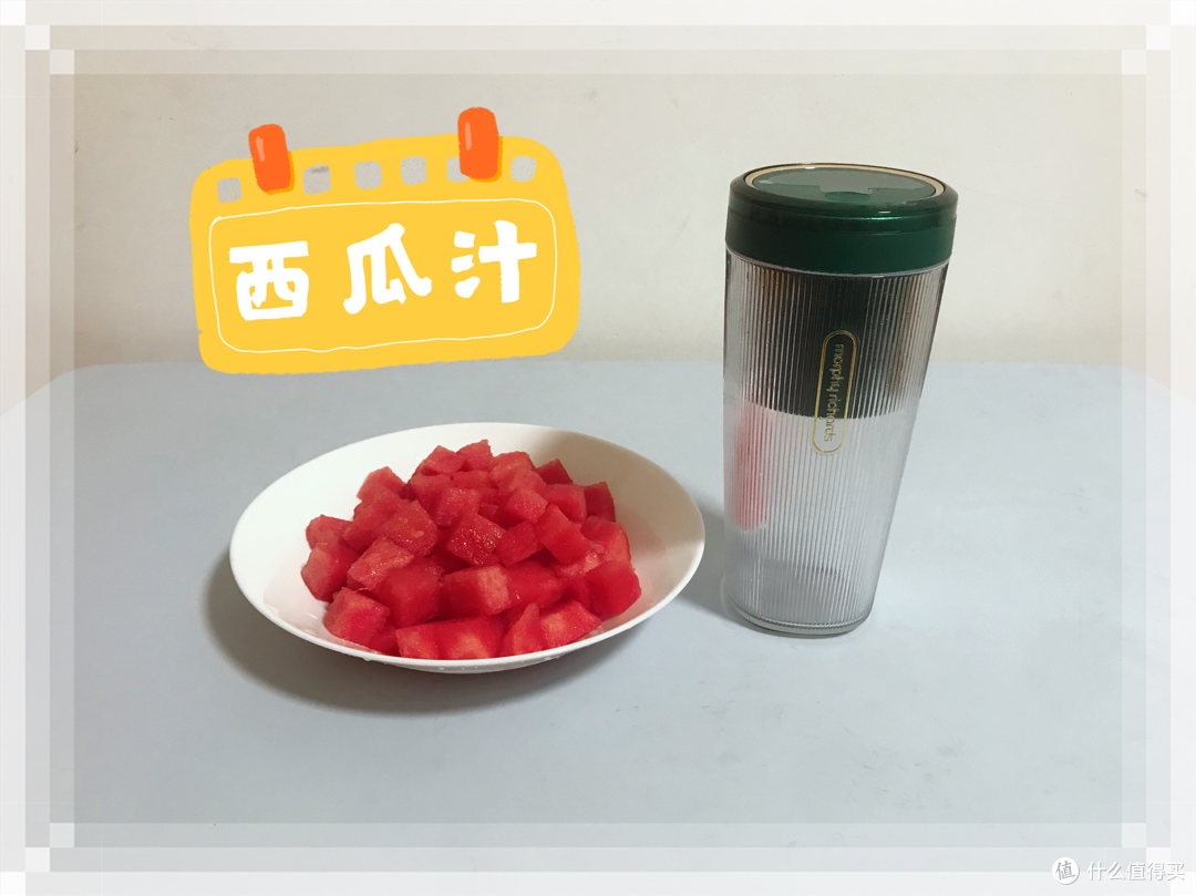 分享好喝的果蔬搭配!每天一杯不重样!让你快快乐乐度过这个夏天!