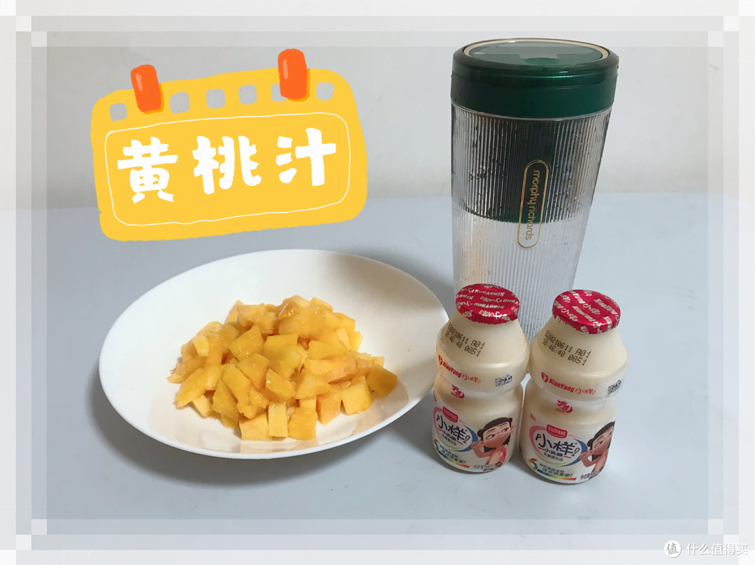 分享好喝的果蔬搭配!每天一杯不重样!让你快快乐乐度过这个夏天!