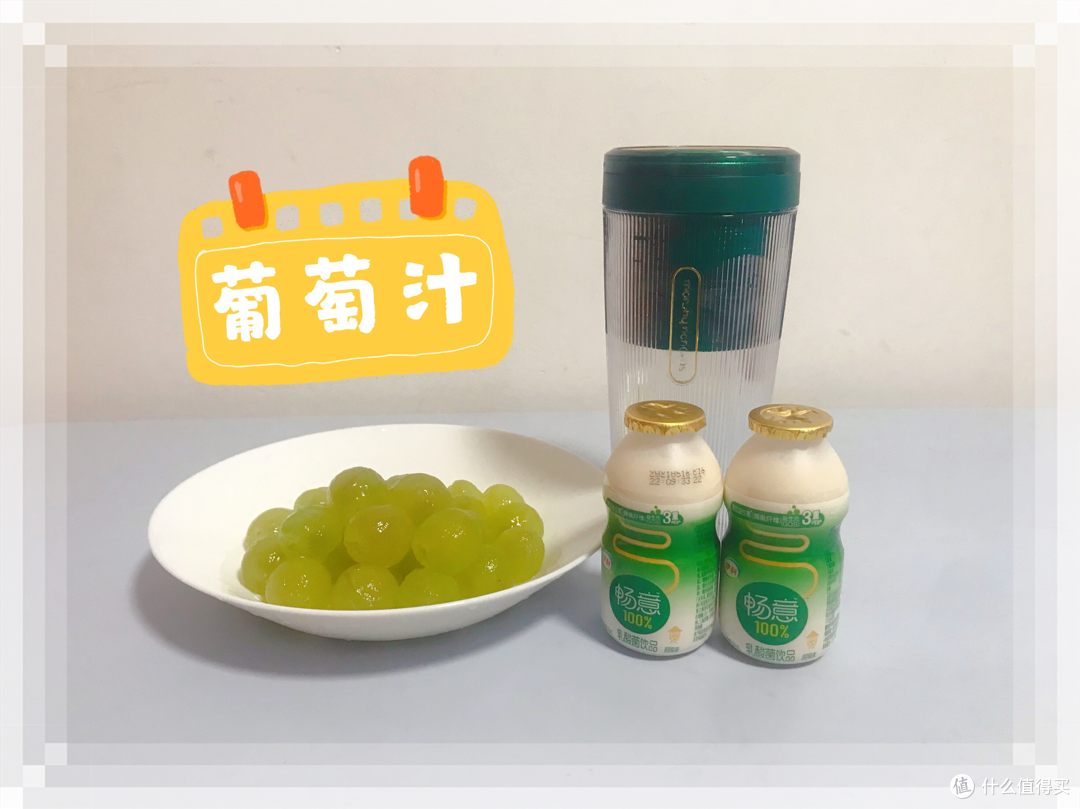 分享好喝的果蔬搭配!每天一杯不重样!让你快快乐乐度过这个夏天!