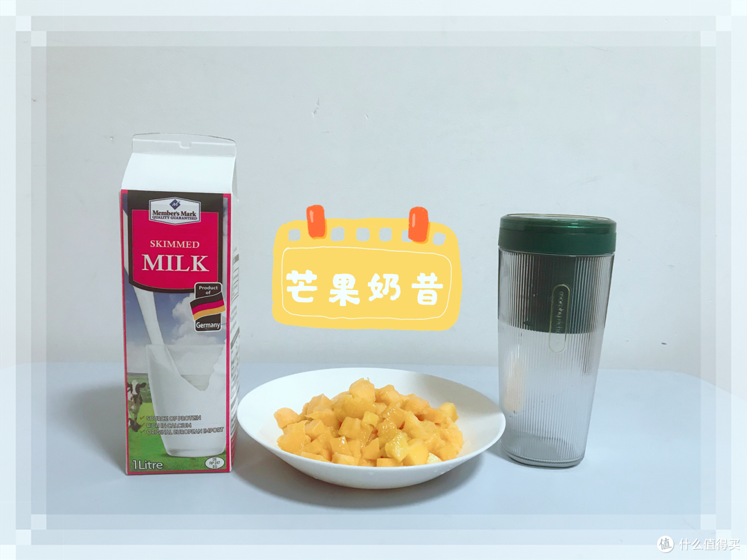 分享好喝的果蔬搭配!每天一杯不重样!让你快快乐乐度过这个夏天!