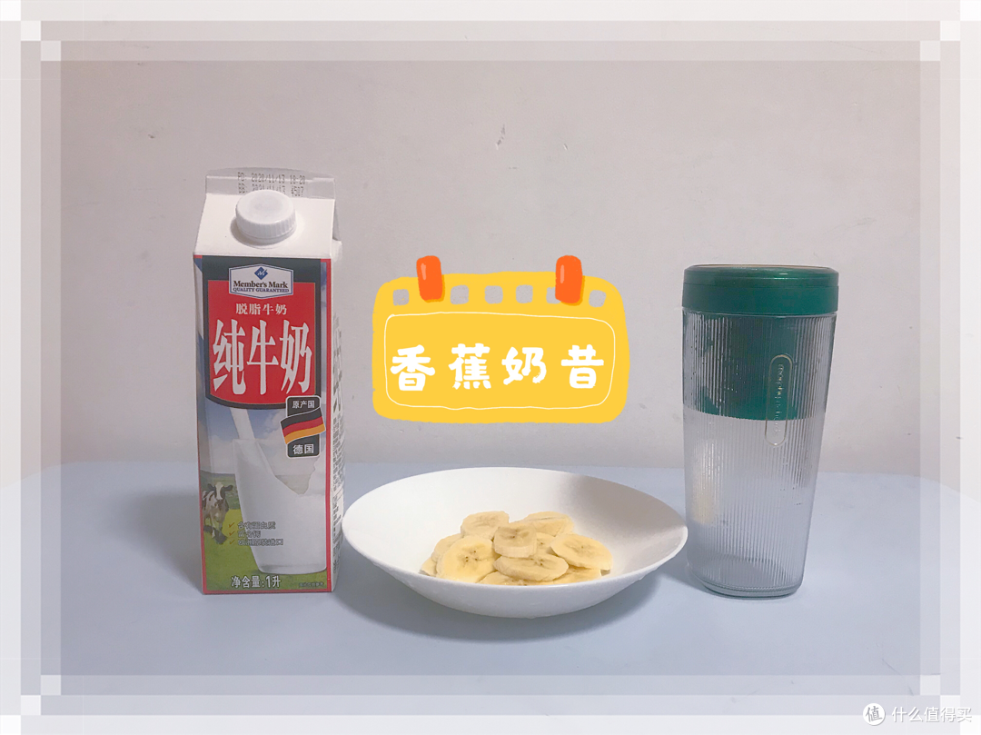 分享好喝的果蔬搭配!每天一杯不重样!让你快快乐乐度过这个夏天!