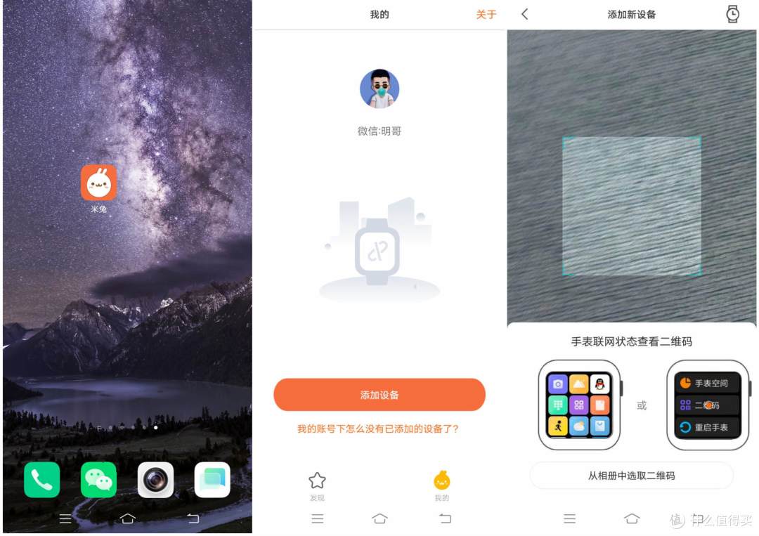 总是担心孩子安全?戴上它,给家长吃个“定心丸”