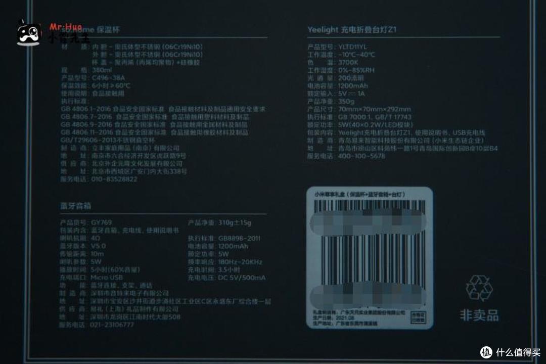 你确定见过未来全面屏的小米MIX4吗?