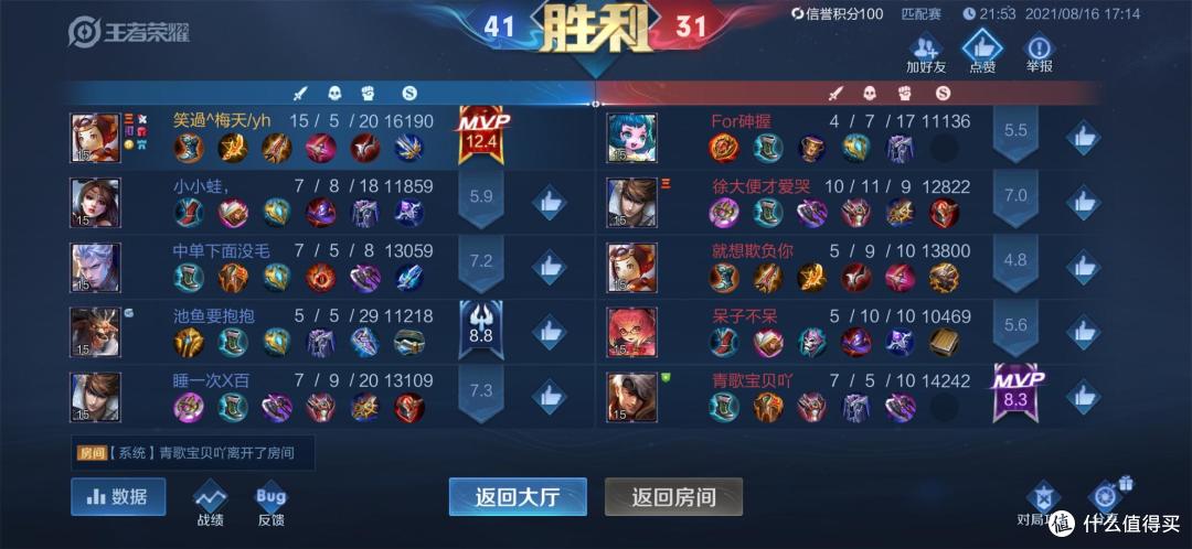 你确定见过未来全面屏的小米MIX4吗?