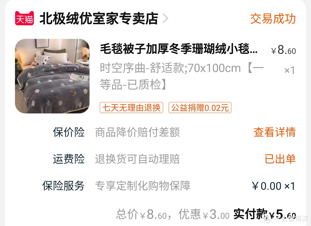 白泽的私狗物品——养一只狗我都买了什么