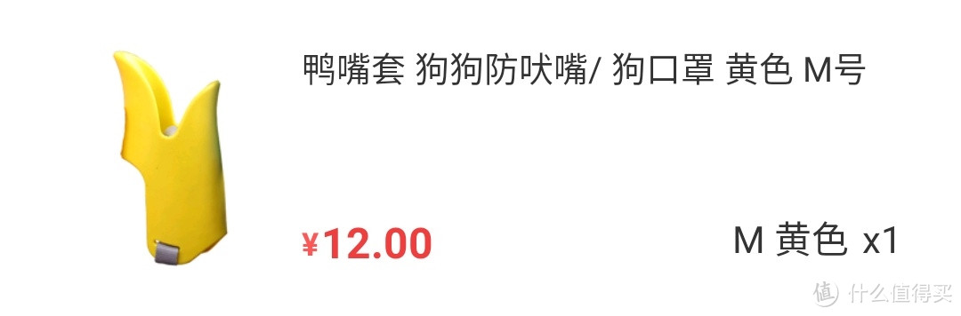 白泽出门喜欢乱叫。但是根本戴不上，一戴就咬我。