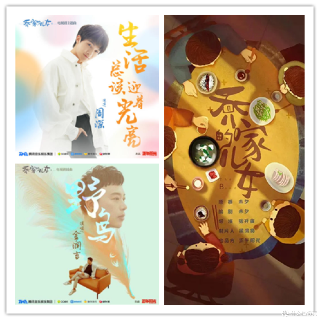 3集播完,一个主演都没出现!正午阳光新剧《乔家的儿女》是否值得一看?