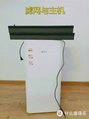 除醛除霾除臭味一步到位，全效净化室内空气，新颐小白3.0空气净化器体验