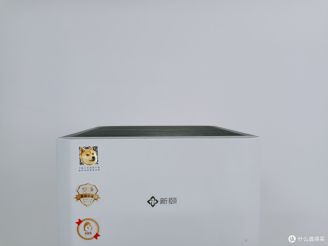 除醛除霾除臭味一步到位，全效净化室内空气，新颐小白3.0空气净化器体验