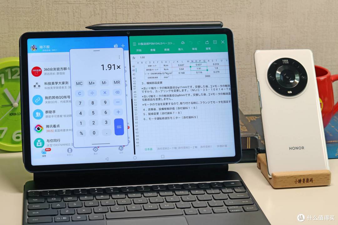 摘掉“鸡肋”产品标签,荣耀平板V7 Pro评测,手写笔和键盘是亮点