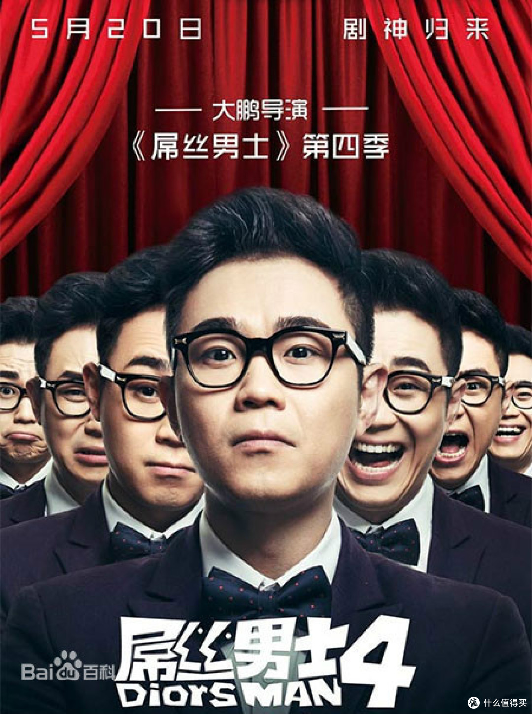 剧荒时候可以无脑N刷的喜剧电视剧