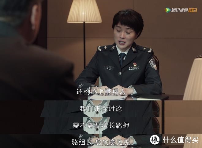 《扫黑风暴》深度影评:贺芸的暴露,就在这次会议上
