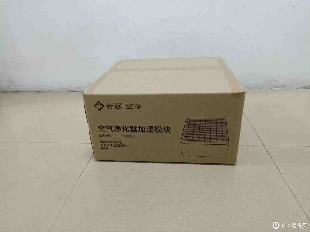 除醛除霾除臭味一步到位，全效净化室内空气，新颐小白3.0空气净化器体验