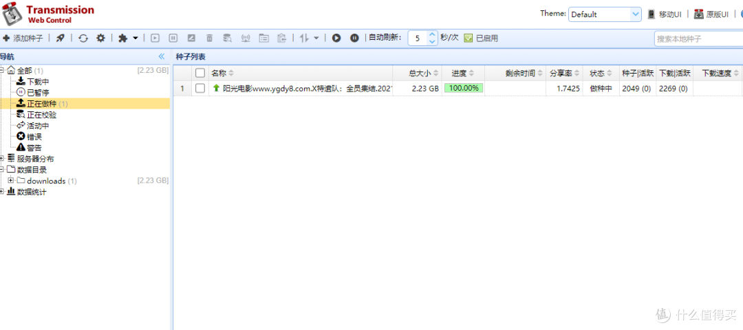 被大家说烂的的私有云,你真的会玩么?AS1102T双盘位NAS使用分享