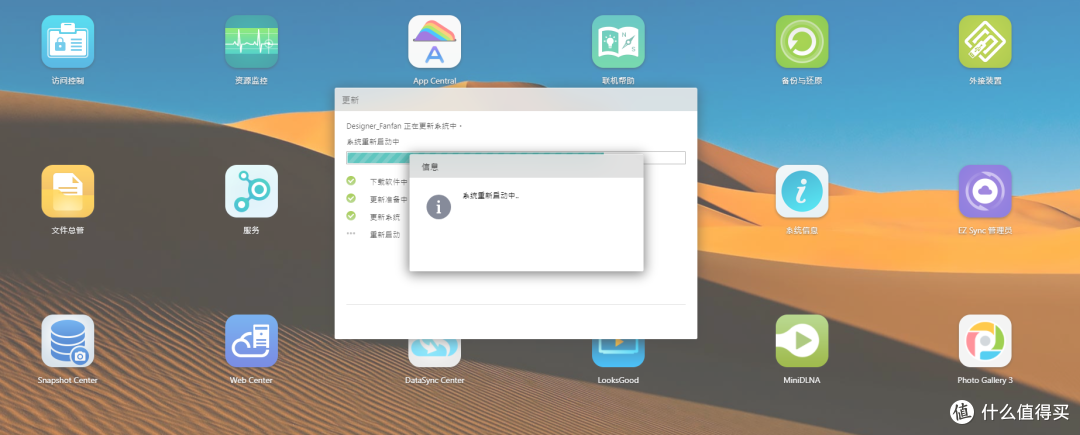 被大家说烂的的私有云,你真的会玩么?AS1102T双盘位NAS使用分享