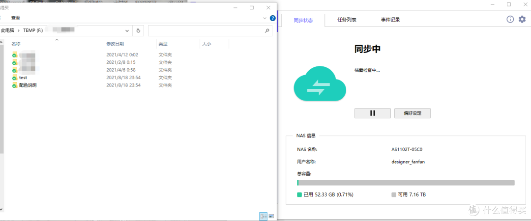 被大家说烂的的私有云,你真的会玩么?AS1102T双盘位NAS使用分享