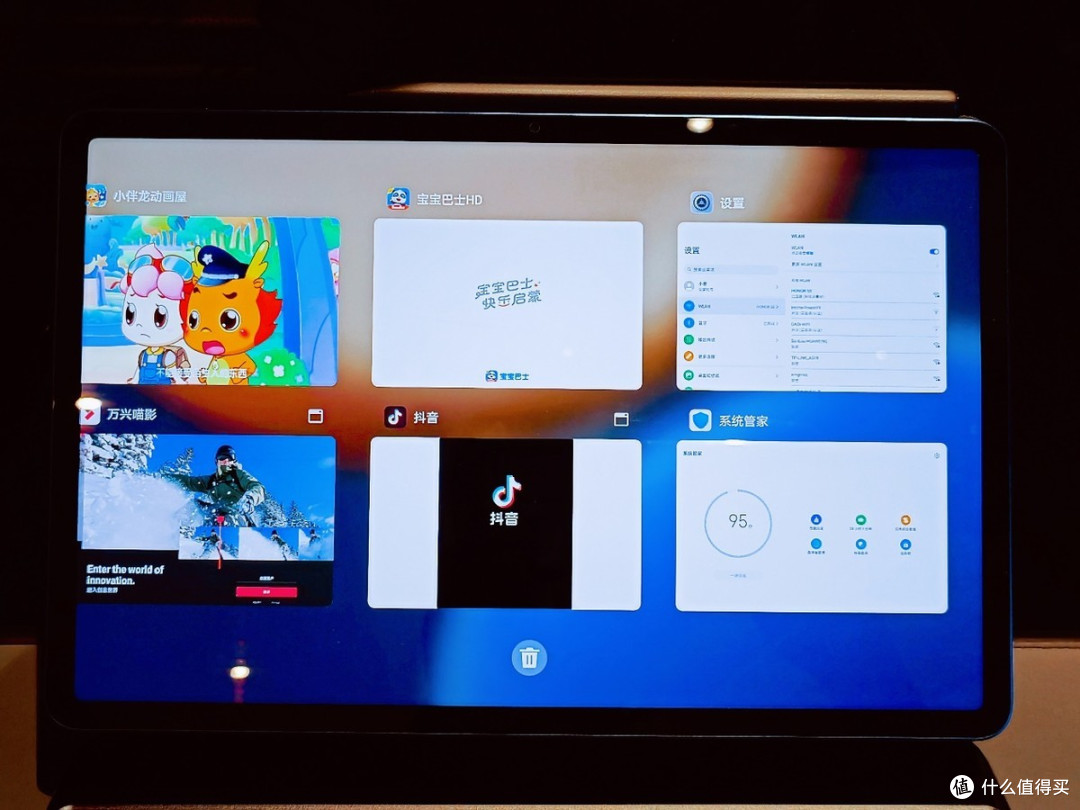 荣耀平板V7 Pro评测:软硬兼备,一屏多用,随时随地皆可办公