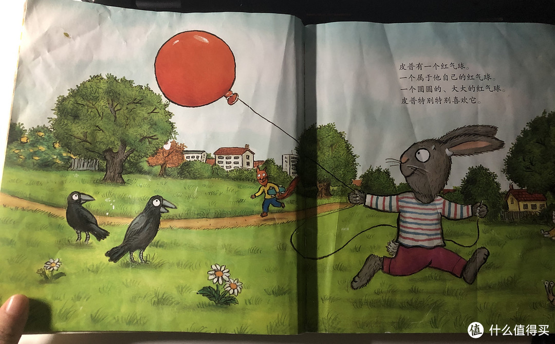 第一页描绘了皮普对红气球的喜爱，为后面失去时的伤心做了铺垫