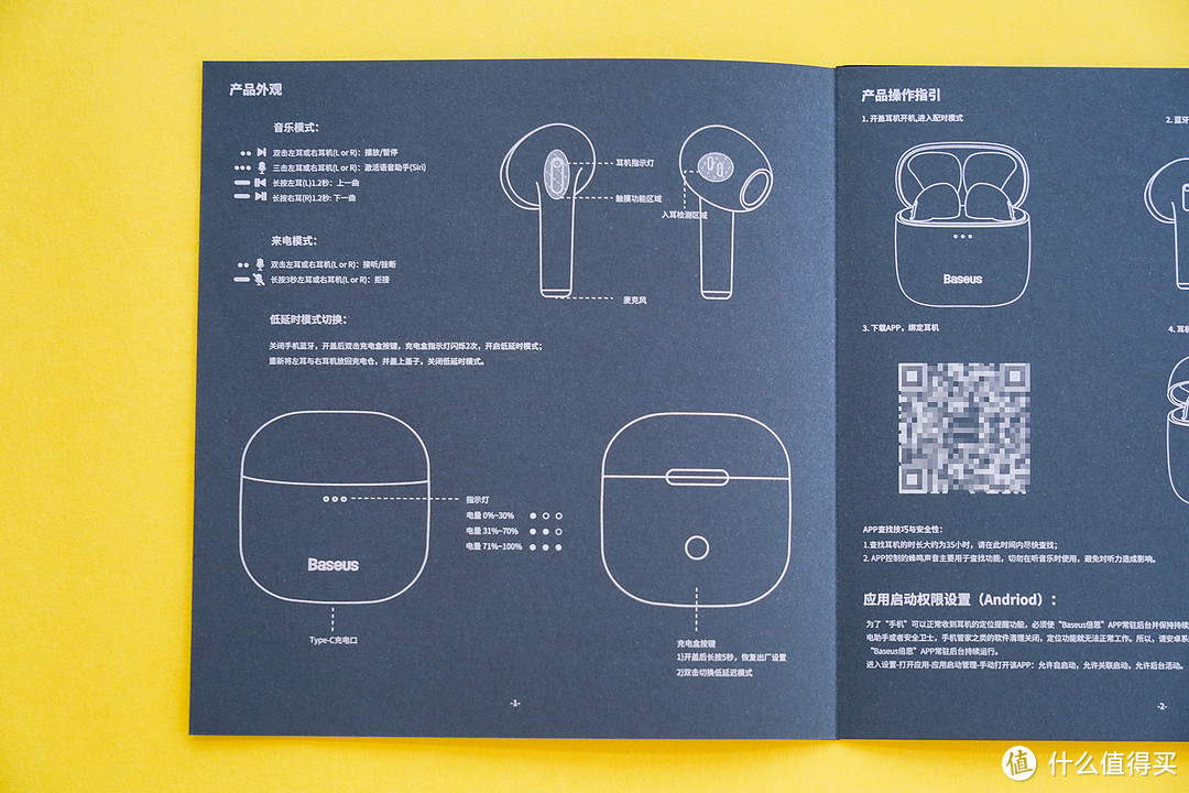 不到200，也能比肩AirPods？倍思E8真无线耳机实测分享