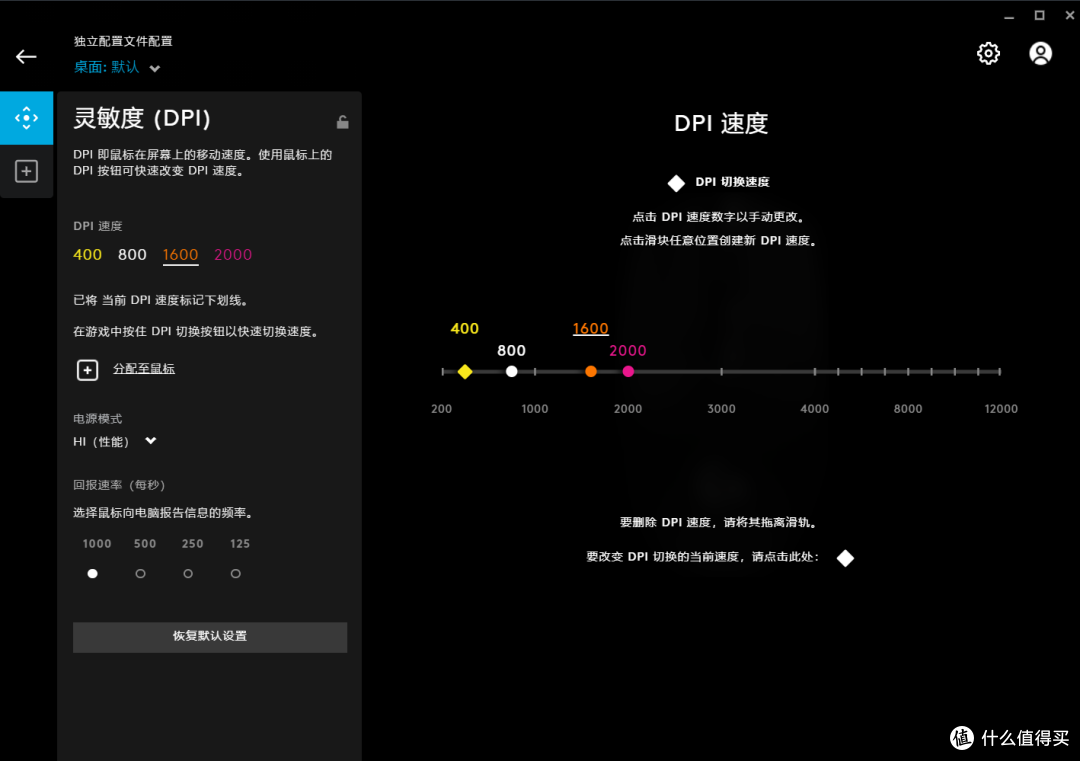 图书馆猿のlogitech 罗技 G304 LIGHTSPEED 无线鼠标 简单晒