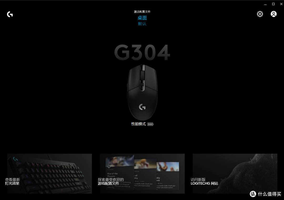 图书馆猿のlogitech 罗技 G304 LIGHTSPEED 无线鼠标 简单晒
