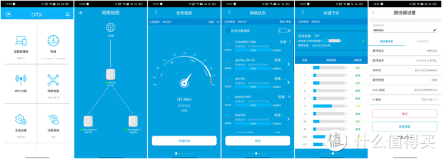 入门级定位+旗舰芯片，网件RBK353 WiFi6 Mesh套装评测：适合于不喜欢折腾小伙伴