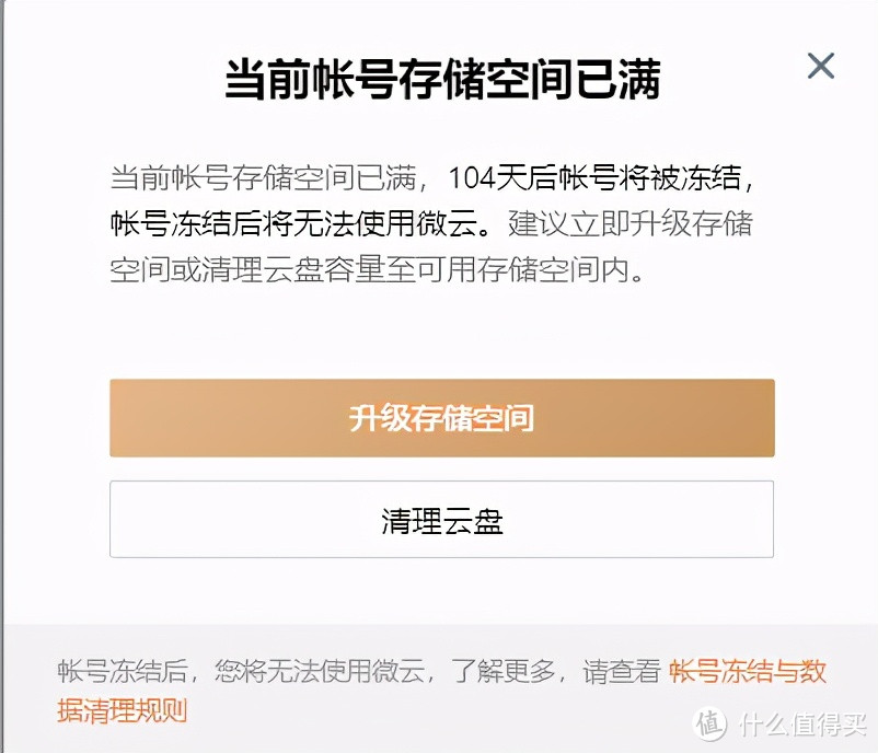 假如网盘都免费用还有超大容量，还不限速？真的能实现了！