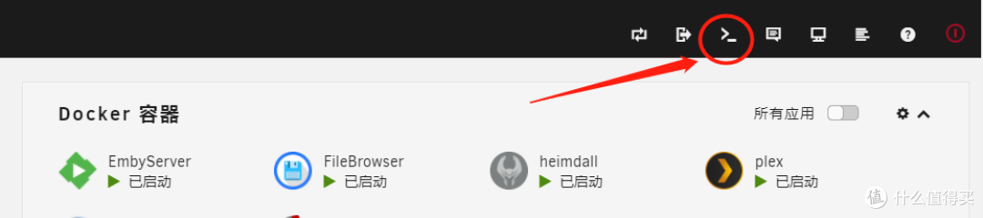 大屏别浪费!特斯拉外网访问家中NAS影音库,利用EMBY随时随地看高清