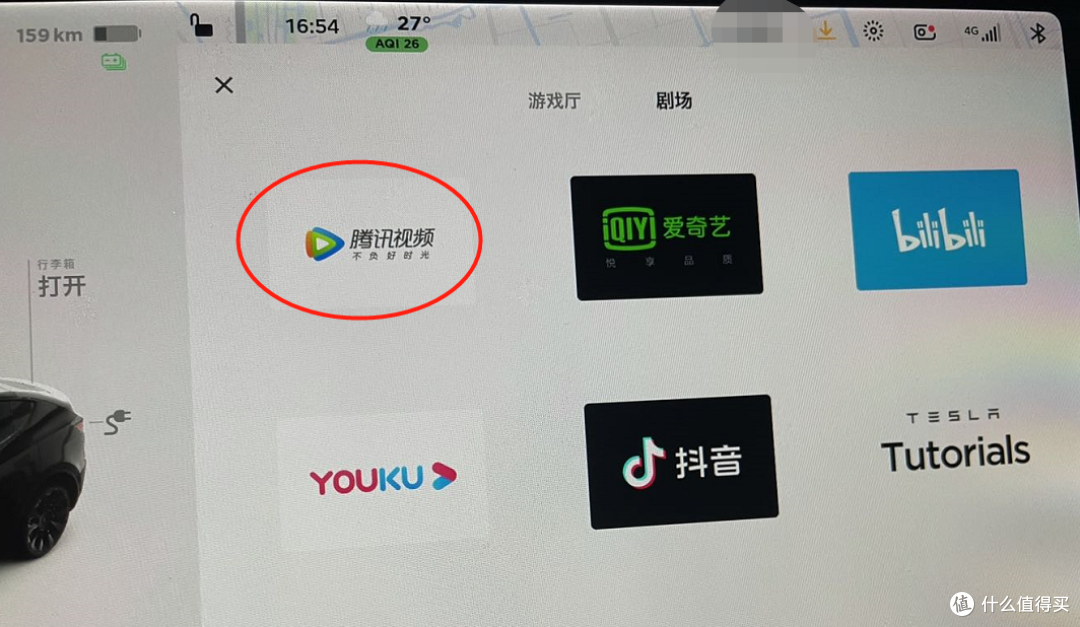 大屏别浪费!特斯拉外网访问家中NAS影音库,利用EMBY随时随地看高清