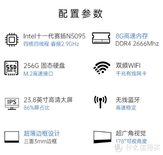 一体机到底如何？台电T24 Air 一体式电脑小测