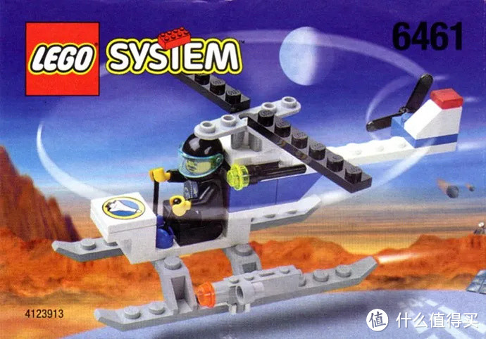 回顾LEGO太空航天题材玩具（1999-2010）