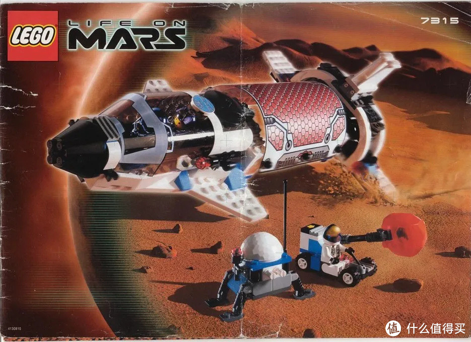 回顾LEGO太空航天题材玩具（1999-2010）