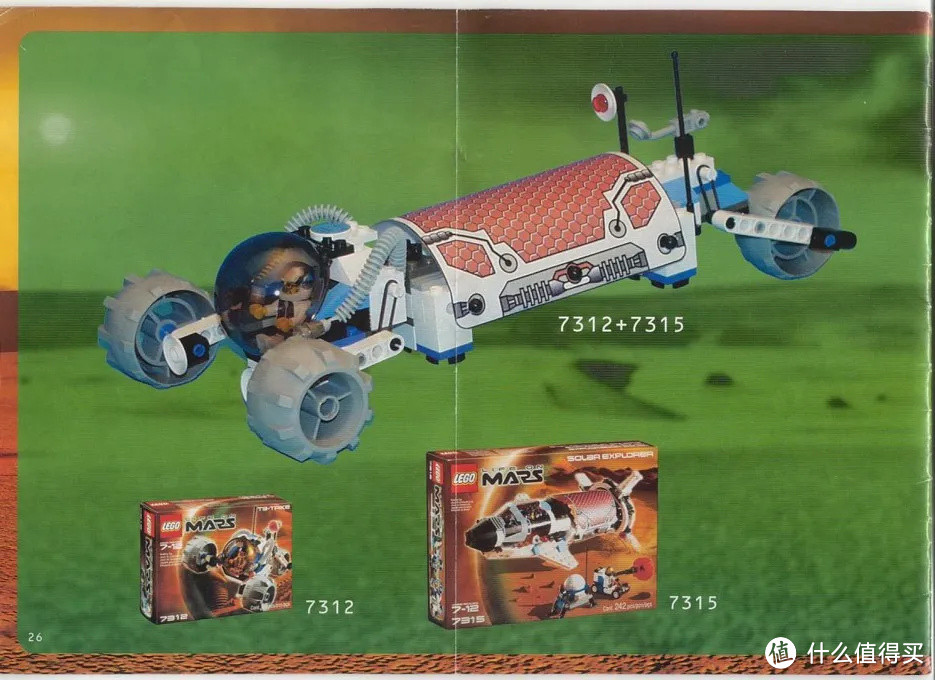 回顾LEGO太空航天题材玩具（1999-2010）
