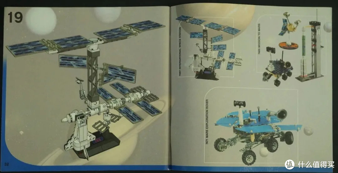 回顾LEGO太空航天题材玩具(1999-2010)