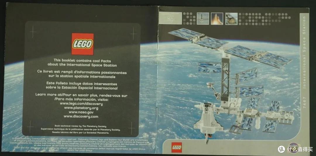回顾LEGO太空航天题材玩具(1999-2010)