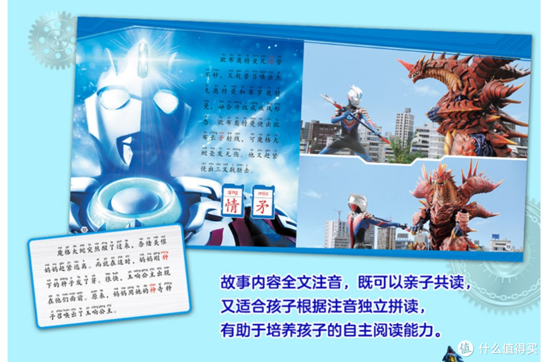 每周一书篇九十六 推荐一本亲子共读绘本 红狐狸先生的玩具店 说说桥梁书 少儿读物 什么值得买 每周一书篇九十六 推荐一本亲子共读绘本 红狐狸先生的玩具店 说说桥梁书 少儿读物 什么值得买