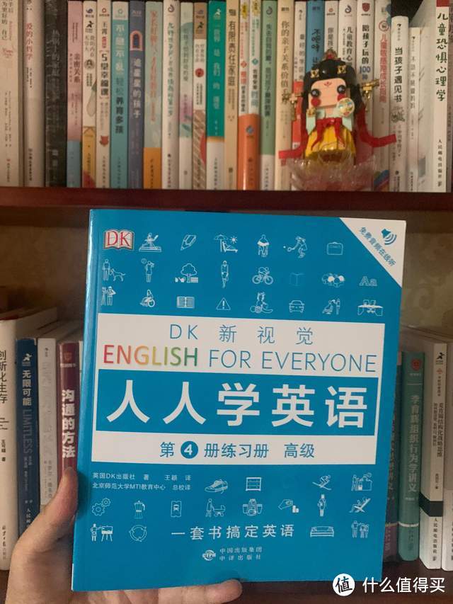 英语学习没有捷径，好的分级教程搭配练习册也许能够帮到你