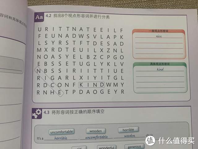 英语学习没有捷径,好的分级教程搭配练习册也许能够帮到你